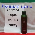 EMMEBI Масляный краситель без аммиака Mineral color oil, 150 мл