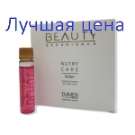 EMMEBI Beauty triple action lotion Ампулы тройного действия Глянцевый блеск, 12х10 мл