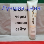 EMMEBI FASE 2 SEALING MASK Маска глубокого восстановления Pro Hair Sealing Mask, 200 мл