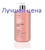 ERAYBA D66 COLOR FACTOR маска после окрашивания волос, 1000 мл.