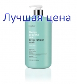 ERAYBA D16 DAILY FACTOR маска для ежедневного ухода, 1000 мл.