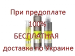 ERAYBA HYDRAKER средний набор Комплекс для лечения волос