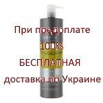 ERAYBA HydraKer K11 Keratin Hair Botox - "Глубокое восстановление" Ботокс для волос, 1000 мл.