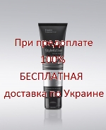 ERAYBA S01 Straight Balm - Бальзам для выпрямления, 150 мл.