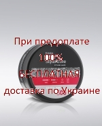 ERAYBA S05 Extreme Wax - Воск сильной фиксации, 90 мл.