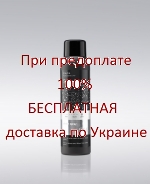 ERAYBA S14 Shine Spray - Блеск для волос, 150 мл.