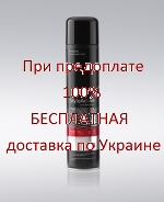 ERAYBA S15 Extreme Spray - Лак сильной фиксации, 300 мл.
