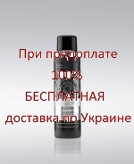ERAYBA S19 Thermal Protector - Спрей-термозащита, 150 мл.