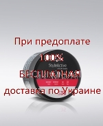 ERAYBA S35 Extreme Gum - Моделирующая паста сильной фиксации, 100 мл.