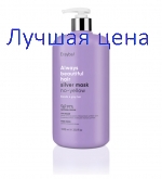 ERAYBA D56 WHITE FACTOR маска для седых и осветлённых волос, 1000 мл.