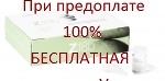 ERAYBA Z18b Balancing Lotion Ампулы против жирности волос, 12х8 мл.