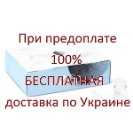 ERAYBA Z18p Purifing Lotion Ампулы против перхоти, 12х8 мл.