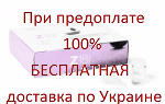 новий дизайн ERAYBA Z18r Shock Lotion Ампулы против выпадения, 15х5 мл.