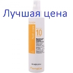 FANOLA Nutri Care Leave-In Restructuring Spray Mask 10 Action - Кондиционирующий спрей-маска "10 действий", 200мл