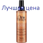 FANOLA ORO THERAPY Двухфазник с кератином, 200 мл