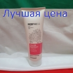 Framesi MORPHOSIS Color Protect Conditioner - Кондиционер для окрашенных волос, 250 мл.