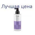 Framesi COLOR METHOD Relief - Защитный спрей для кожи головы, 150 мл.
