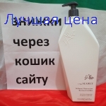 L'Alga Seawet Shampoo безсульфатный оздоравливающий шампунь, 1000 мл