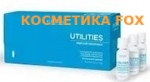 ALTER EGO Защитный комплекс Prepare Treatment UTILITIES, 12амп. х 20 мл