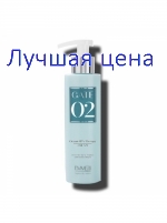 EMMEBI Gate02 Spa Therapy cream  Спа терапия крем с кератином , 125 мл