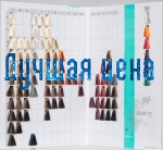 JOJO Colorchart Color Pure perfect палитра красок (фарб-карта)