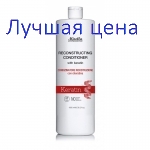 MIRELLA Keratin RECONSTRUCTING CONDITIONER - Восстанавливающий кондиционер с кератином, 1000 мл