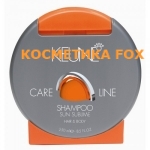 Keune Sun Sublime Shampoo - Шампунь Солнечной линии "Экстра Защита", 250 мл.