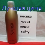 KLERAL Semi Di Lino Шампунь на основе льна, 1000 мл.