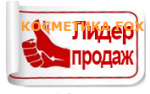 KLERAL Semi Di Lino Маска восстанавливающая на основе льна, 250 мл.