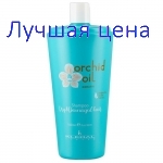 KLERAL DRY AND DAMAGED HAIR Шампунь для сухих и повреждённых волос, 1000 мл.