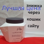 L'Alga SEACURE Mask - большая Маска для волос восстанавливающая интенсивного действия, 500 мл