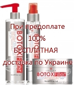 LOVIEN Процедура БОТОКСА для волос FILLER BOTOX