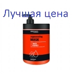 PROSALON Маска регенерирующая Молоко и Мёд, 1000г.