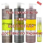 ERAYBA HYDRAKER большой набор Комплекс для лечения волос