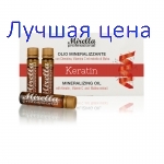 MIRELLA Mineralizing Oil Минерализированное масло для волос, 10x10 мл