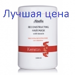 MIRELLA Keratin Reconstructing Hair Mask - Восстанавливающая маска с кератином, 1000 мл