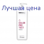 Framesi MORPHOSIS Color Protect Shampoo - Шампунь для окрашенных волос, 1000 мл.