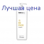 Framesi MORPHOSIS Repair Shampoo - Восстанавливающий шампунь для поврежденных волос, 1000 мл.
