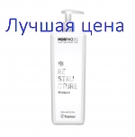 Framesi MORPHOSIS Re-Structure Shampoo - Реструктурирующий шампунь, 1000 мл.