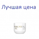 Framesi MORPHOSIS Sublimis Oil Deep Treatment - Восстанавливающая питательная маска, 250 мл.