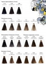 NOUVELLE Hair Color Крем - краска для волос, 100 мл.