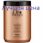 FANOLA ORO THERAPY маска с золотом, 1000 мл. NEW