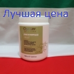 Oyster Sublime olive oil mask - маска для пористых или вьющихся волос, 1000 мл