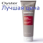 Oyster Cosmetics Directa Scarlet Mask - Тонирующая маска для волос Красная 250 мл