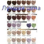 АНАЛОГ для фарби - INEBRYA COLOR Крем-краска для волос, 100мл
