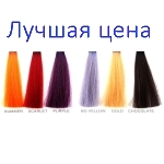 Oyster Cosmetics Directa Mask - Тонирующая маска для волос "Медный", 250 мл