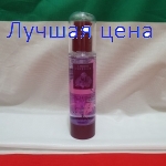 KLERAL ORCHID OIL Сыворотка для кончиков с маслом орхидеи, 100 мл.