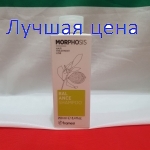 Framesi MORPHOSIS Balance Shampoo - Шампунь для жирной кожи головы, при себорее, 250 мл.