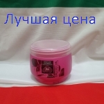 KLERAL ORCHID OIL Маска с маслом орхидеи для укрепления и питания, 500 мл.