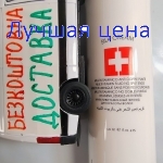 LOVIEN SILK CREAM Мультивитаминный флюид, 120 мл.